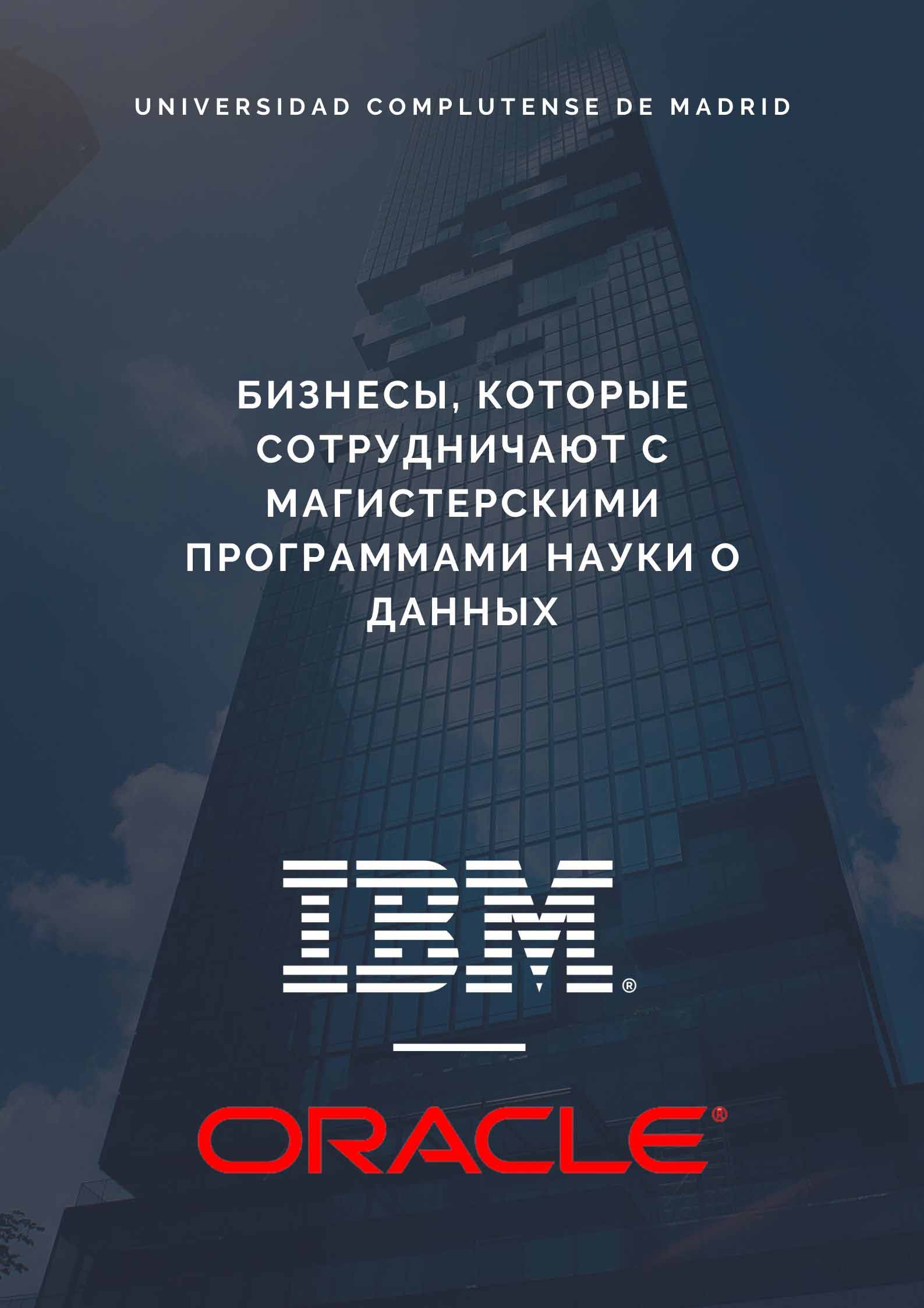 Data Science Masters degree Data Science Masters degree